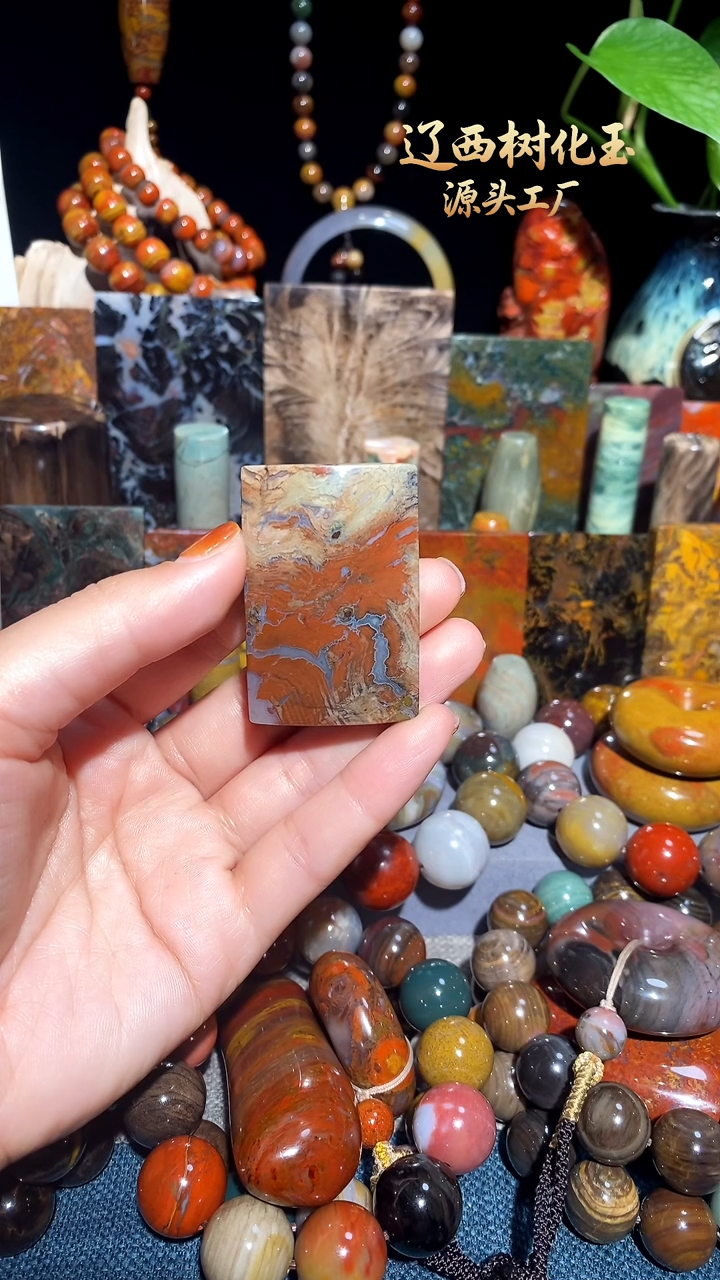 未镶嵌-硅化玉岁**好天然北票硅化玉吊坠