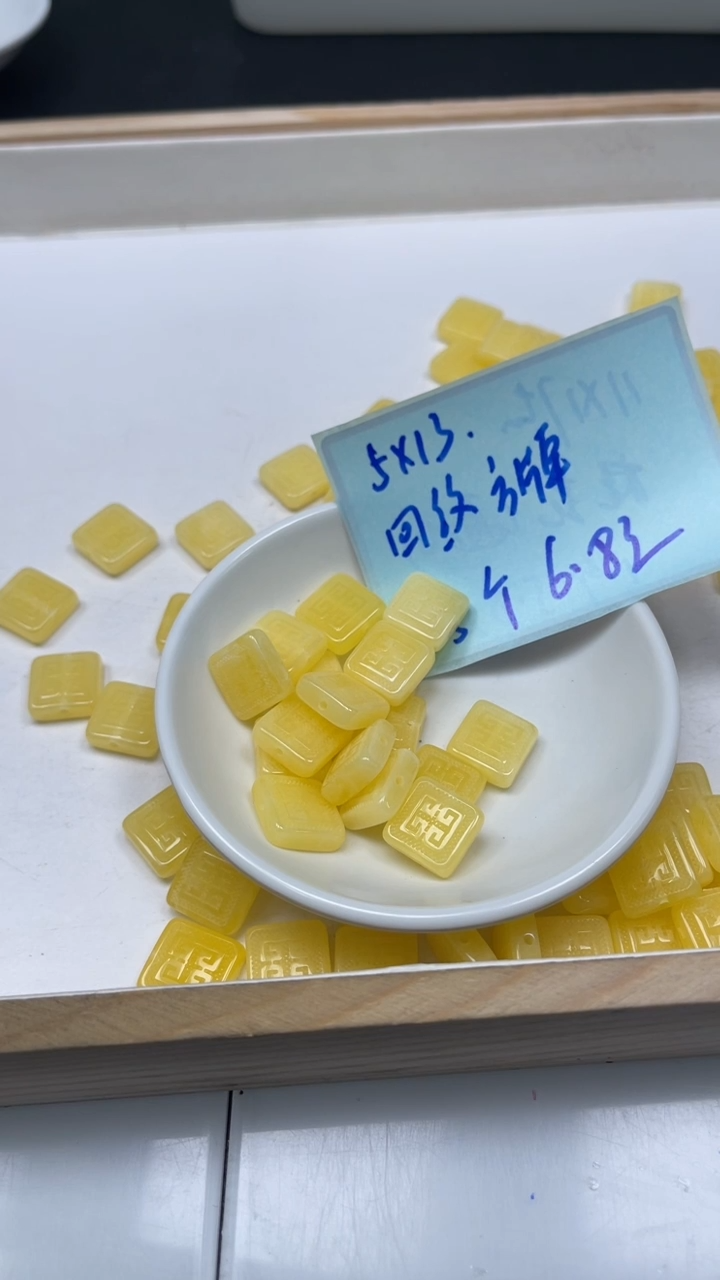 裸石蜜蜡未镶嵌M508 蜜蜡 回纹方牌5*12mm5个6.8元