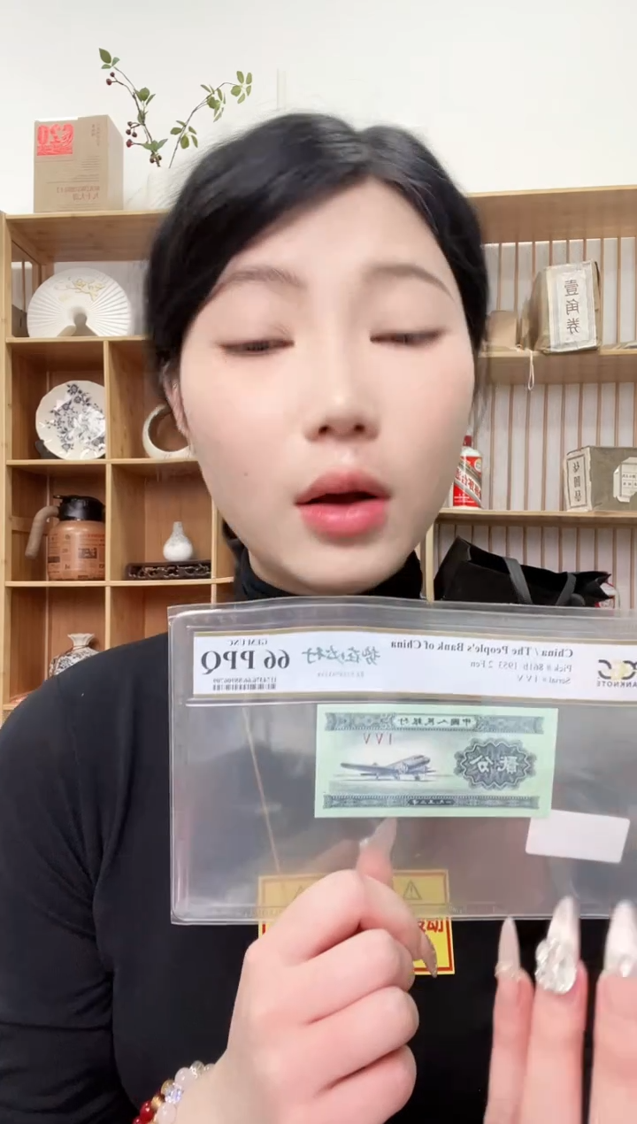 【闪购商品】PCGS评级-势在必行67分