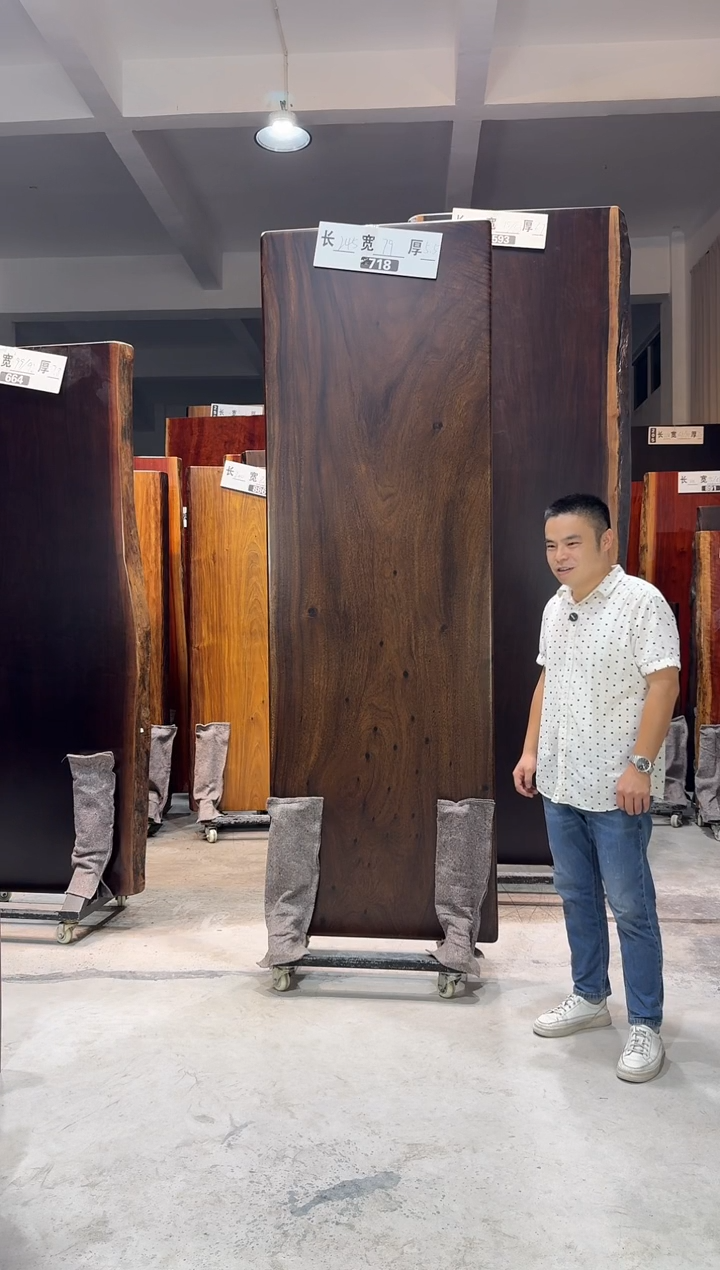 木（非红木类）718胡桃木245*79*5.5