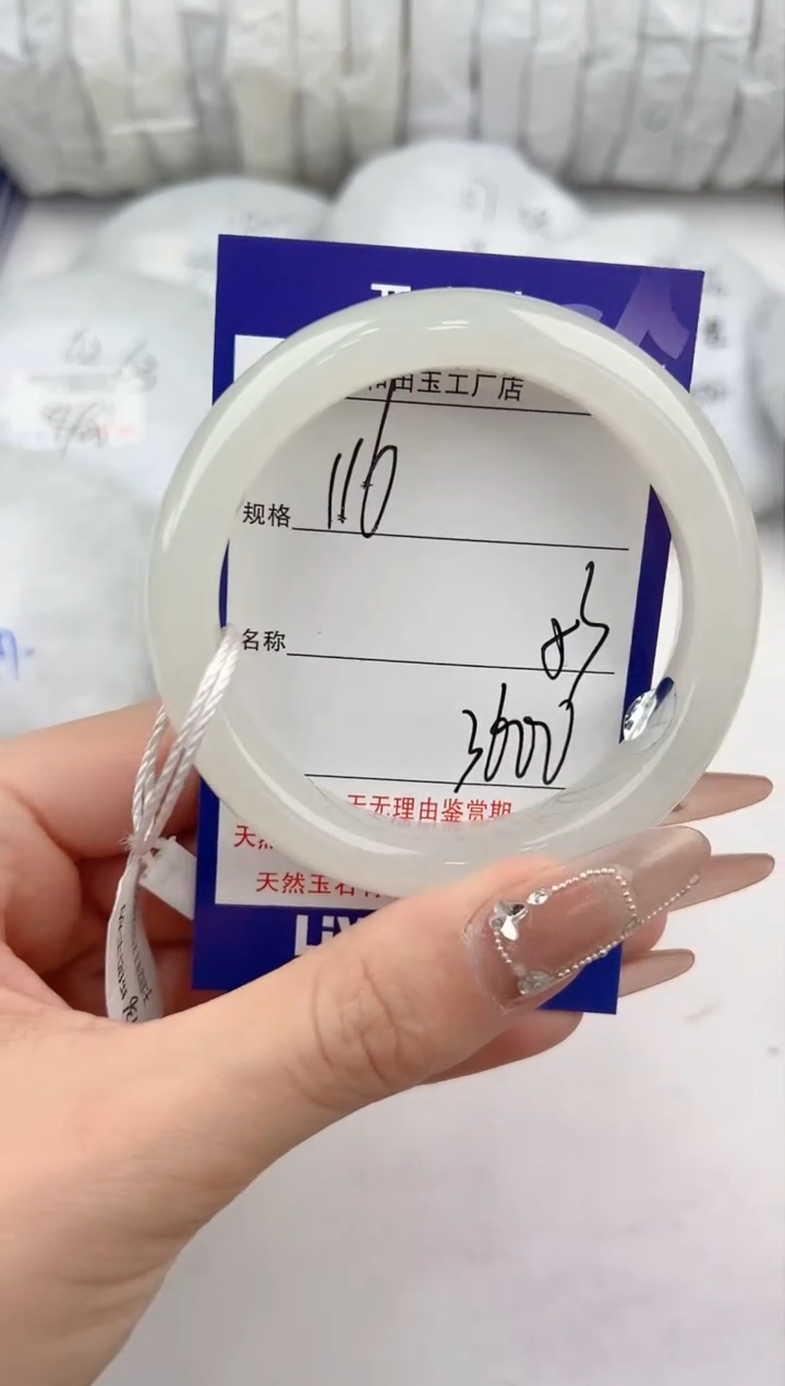 【闪购商品】和田玉手镯未镶嵌116颜色微差无瑕疵