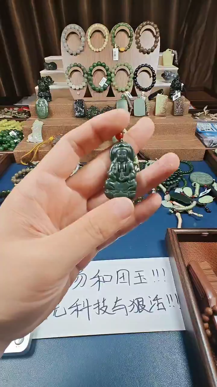 颈饰未镶嵌和田玉多样性发货拍一发一