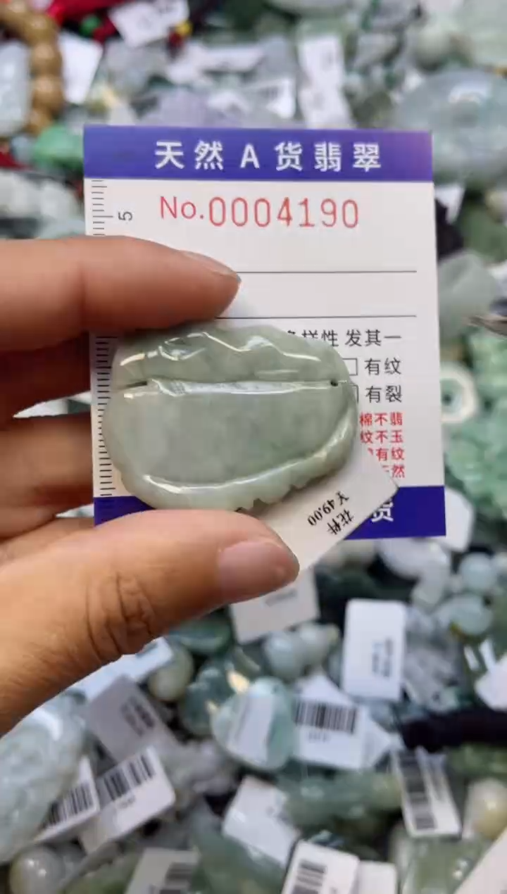 【闪购商品】翡翠颈饰未镶嵌00004190