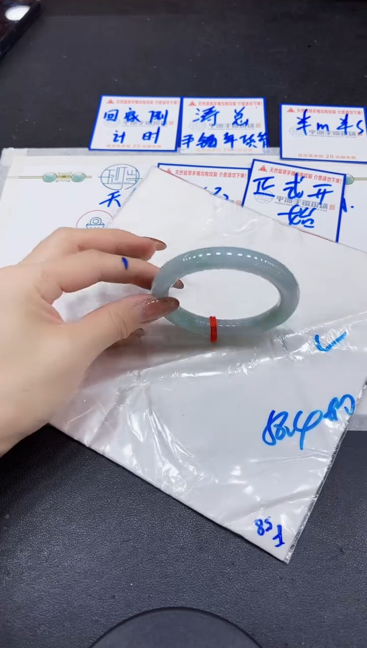 【闪购商品】翡翠手镯未镶嵌00000000000