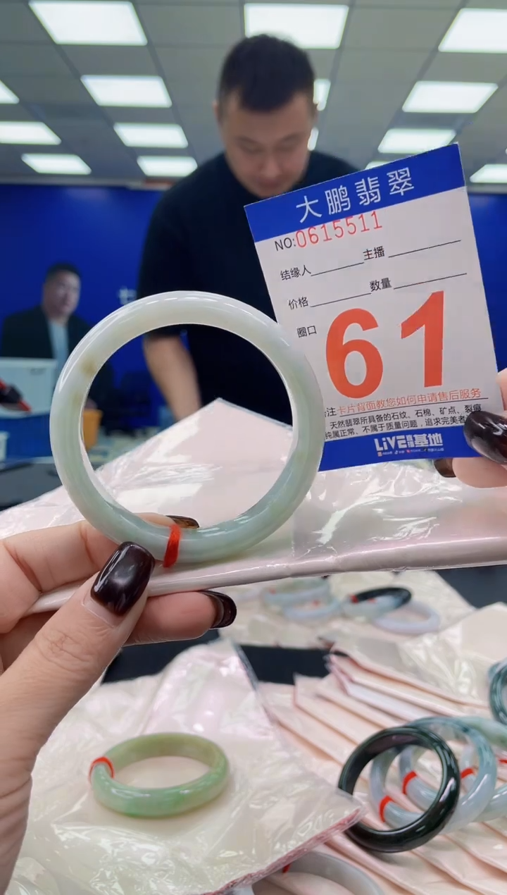 未镶嵌手镯翡翠AAAAAAAAAA