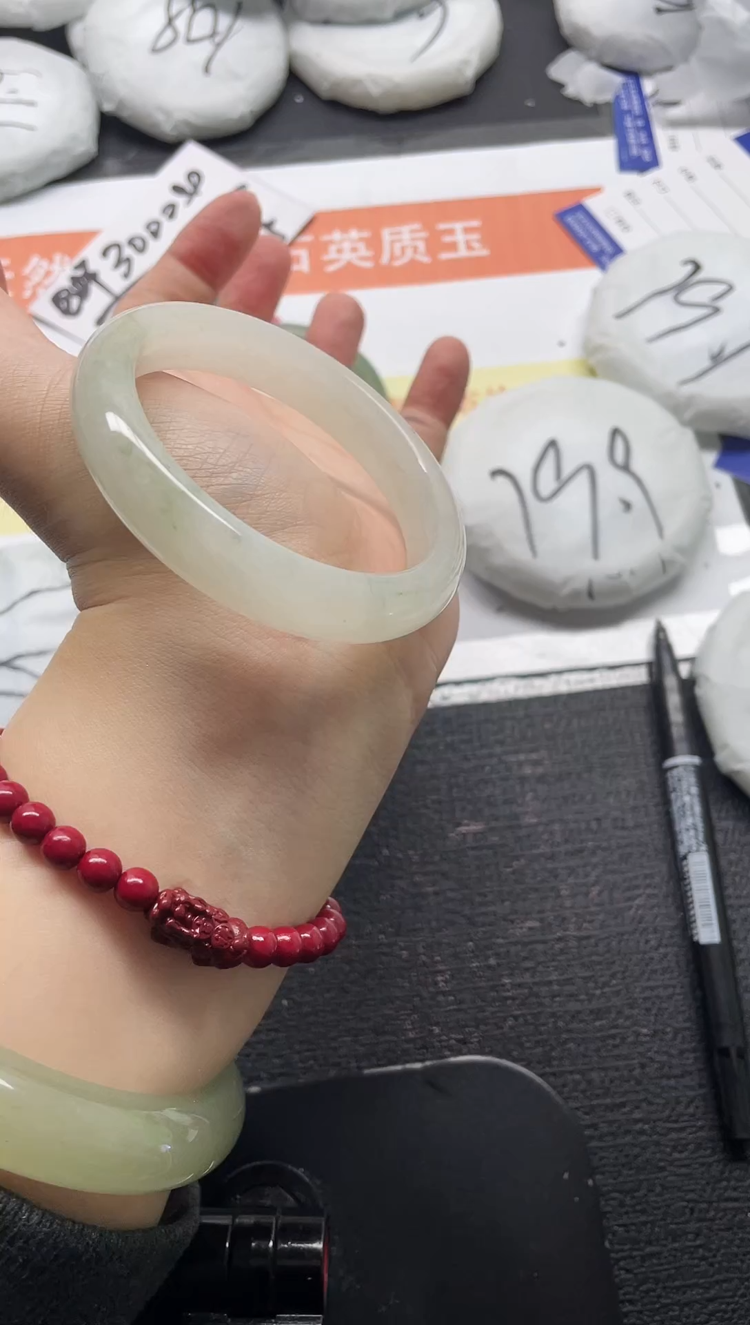 未镶嵌手镯石英质玉108-54