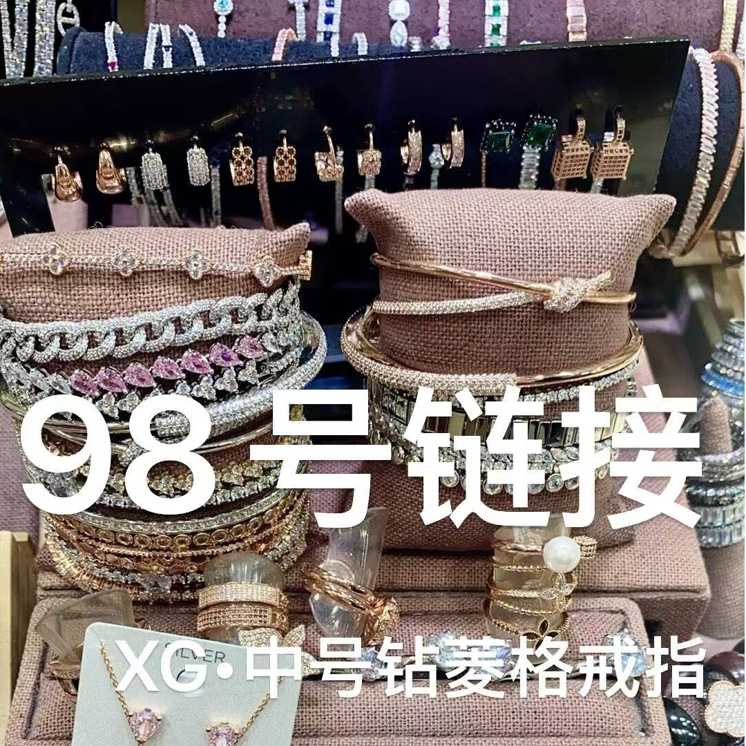 合金戒指 中号钻菱格戒指98