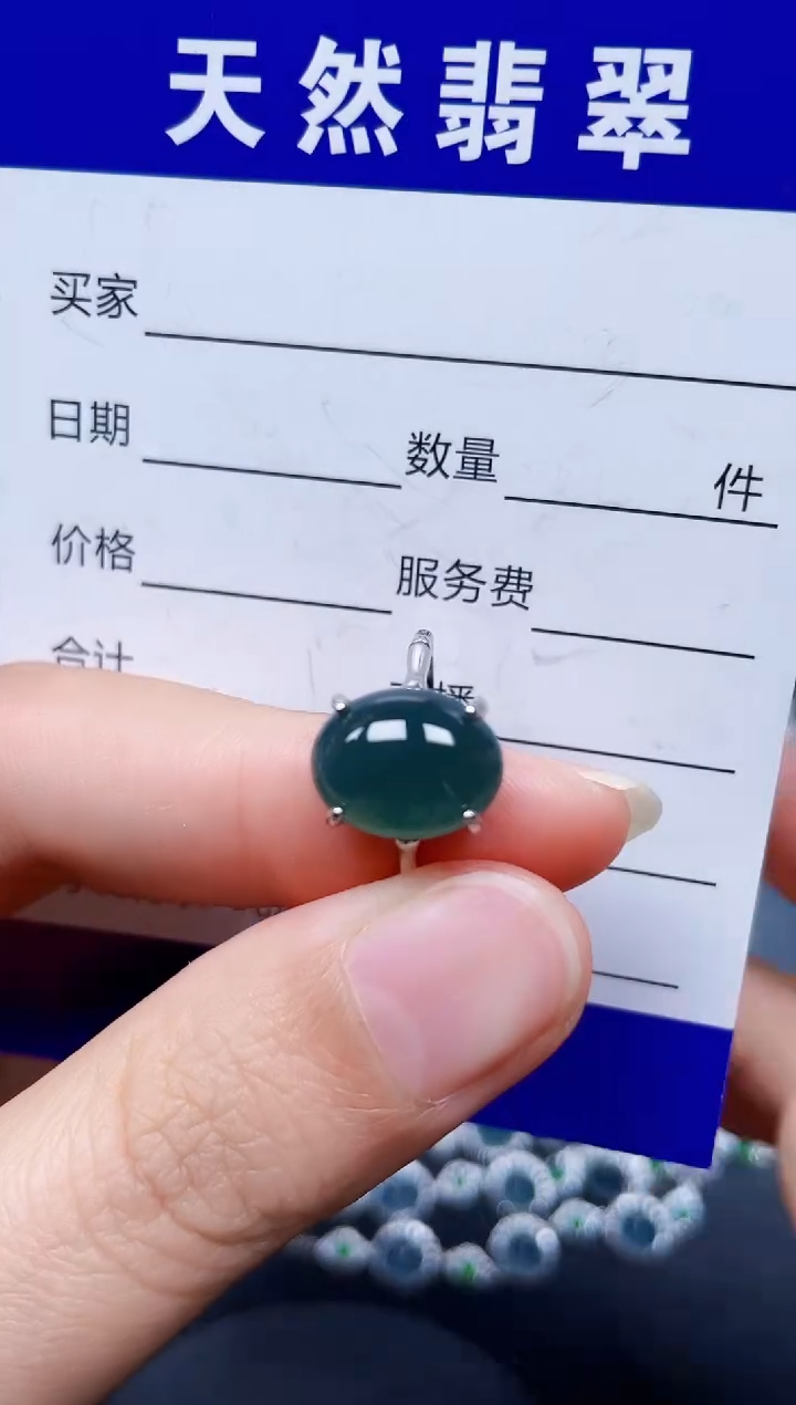 银S925镶嵌戒指翡翠342