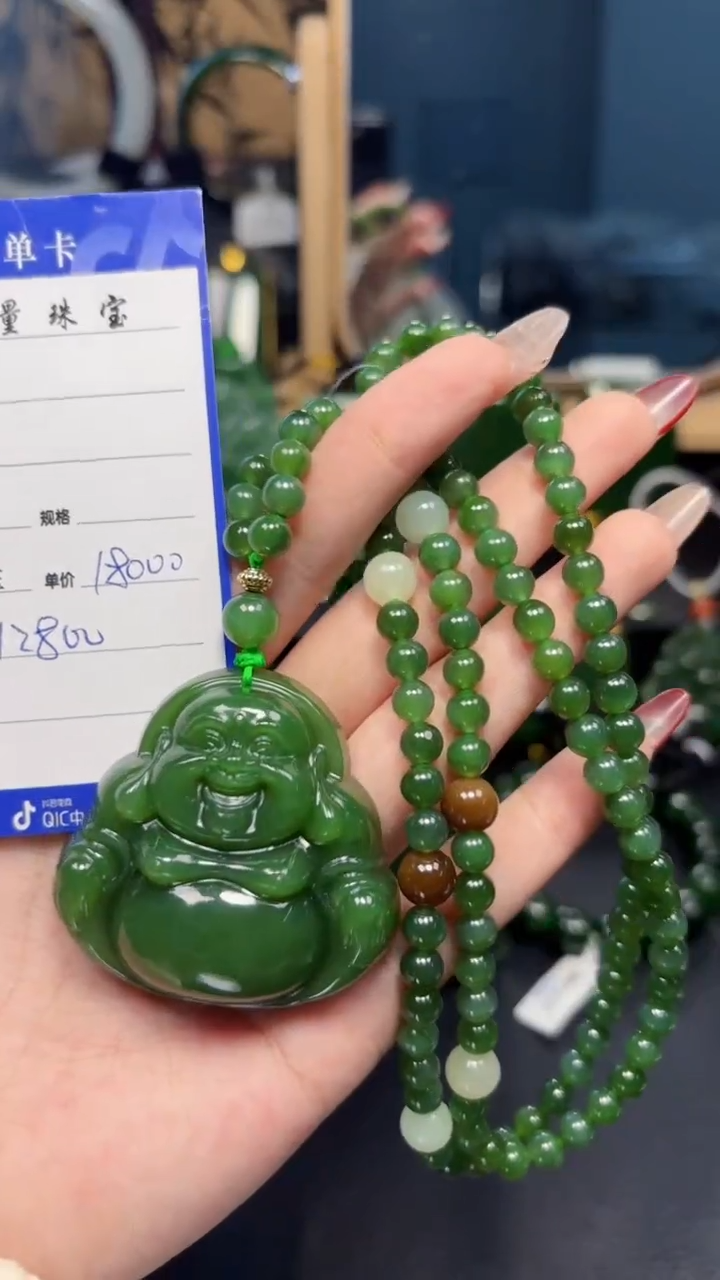 【闪购商品】和田玉（碧玉）吊坠(赠链)未镶嵌01