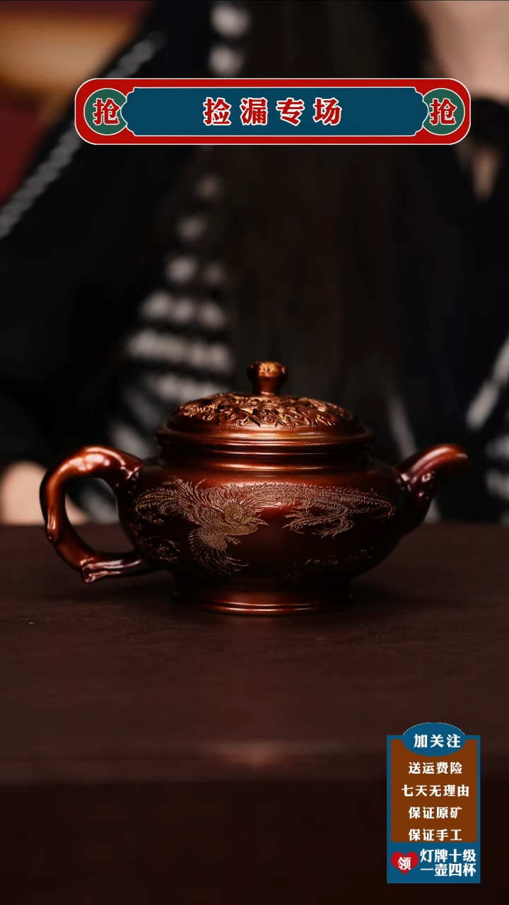 茶杯紫砂宜兴原矿紫砂壶