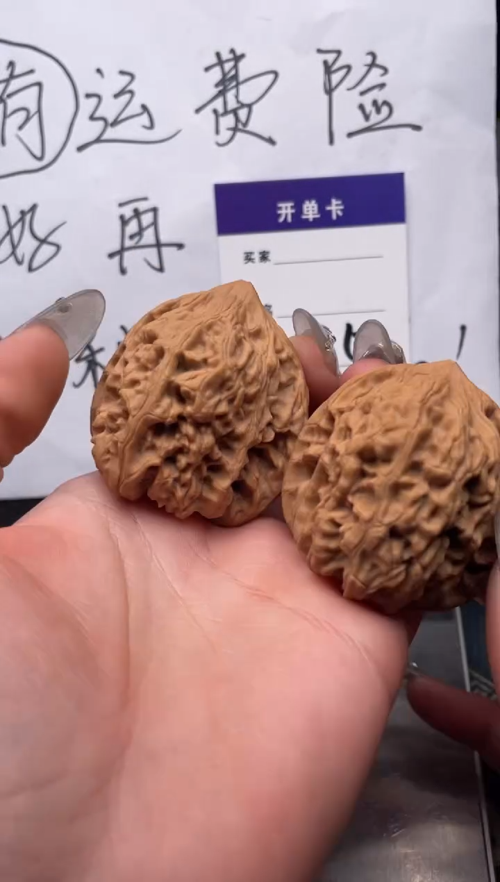 【闪购商品】文玩核桃把件195 鸡心 45
