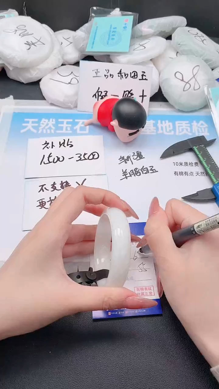 未镶嵌手镯和田玉1W113-54