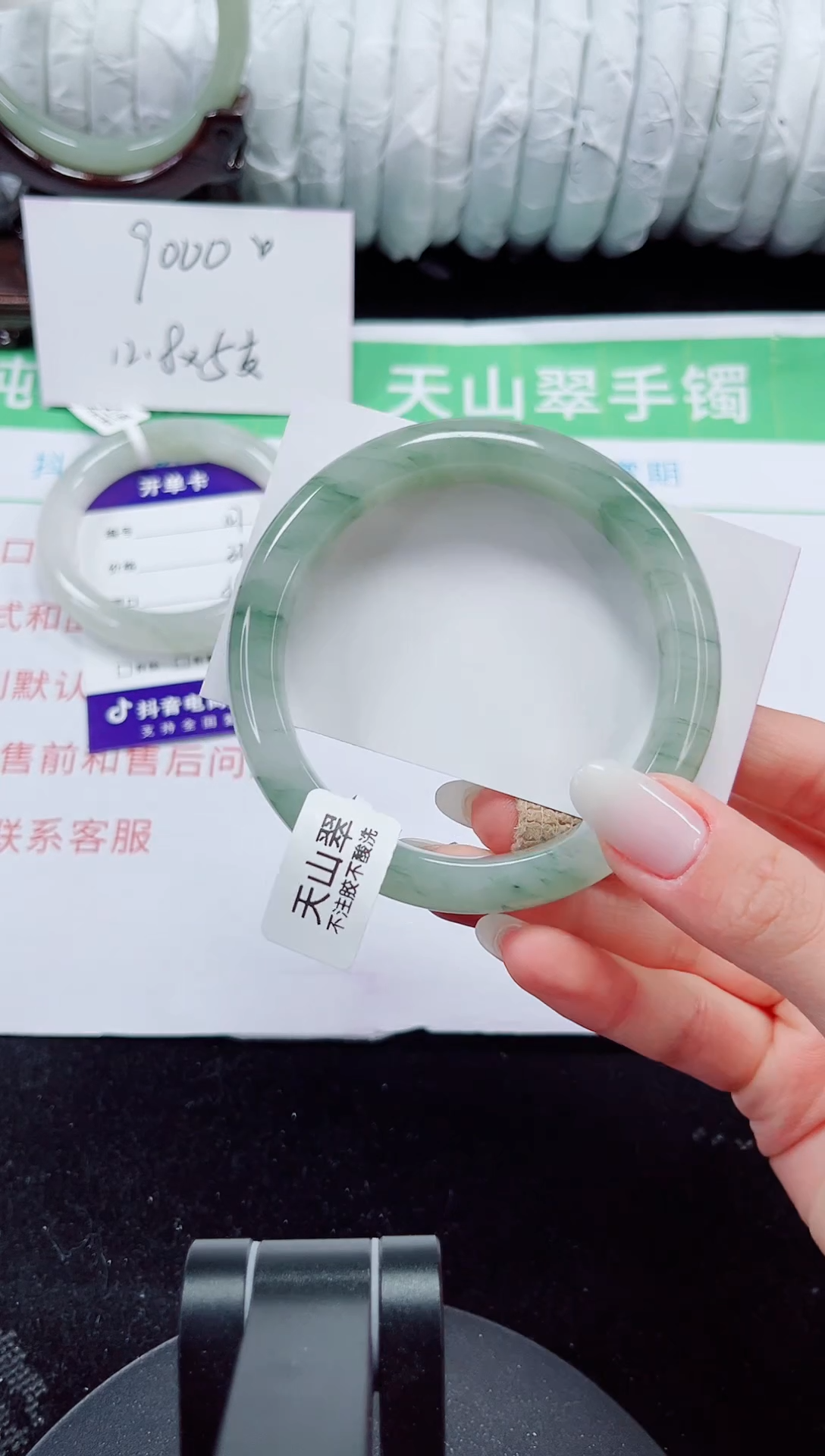 未镶嵌手镯石英质玉128-60/61