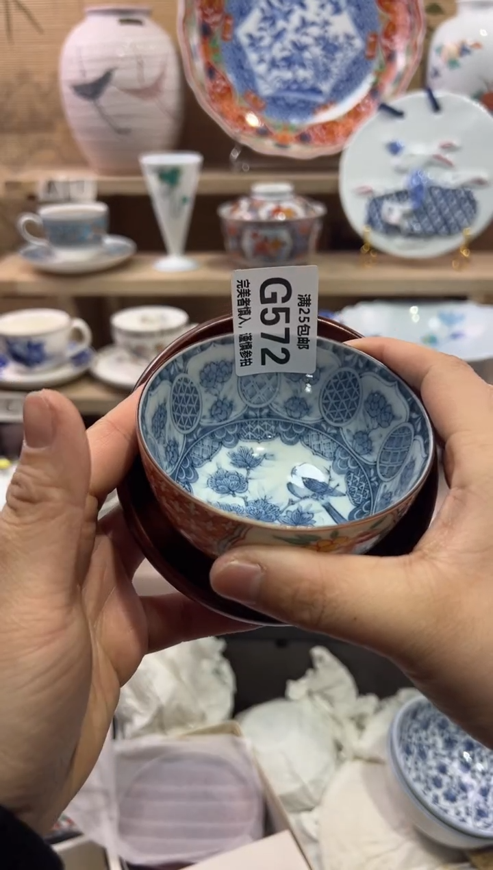 瓷片以**福              G572