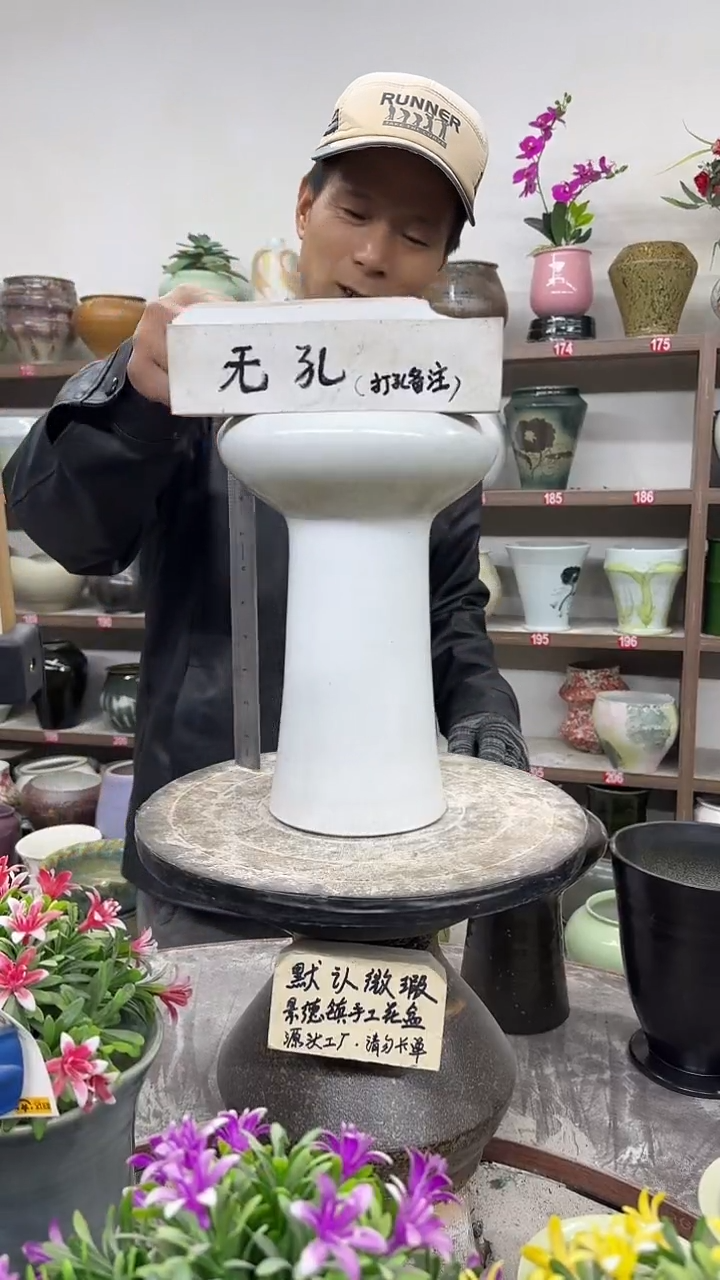 12-22-高26口16瑕-花盆