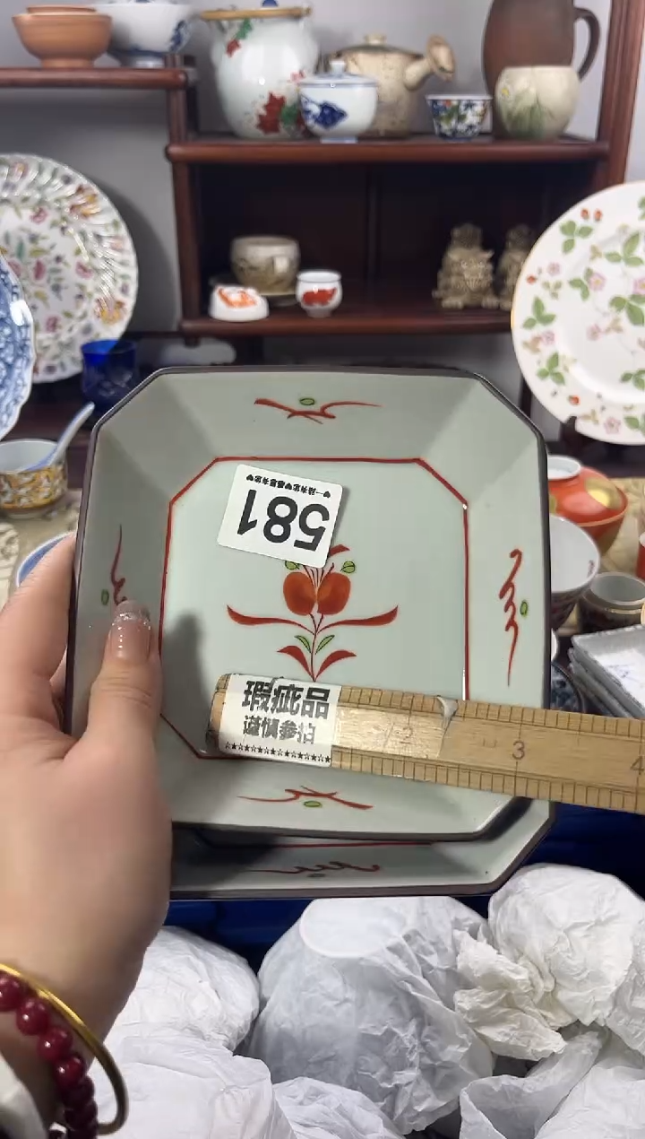 【闪购商品】瓷片581.............