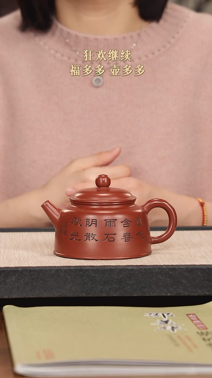 【闪购商品】紫砂茶壶紫砂紫砂紫砂