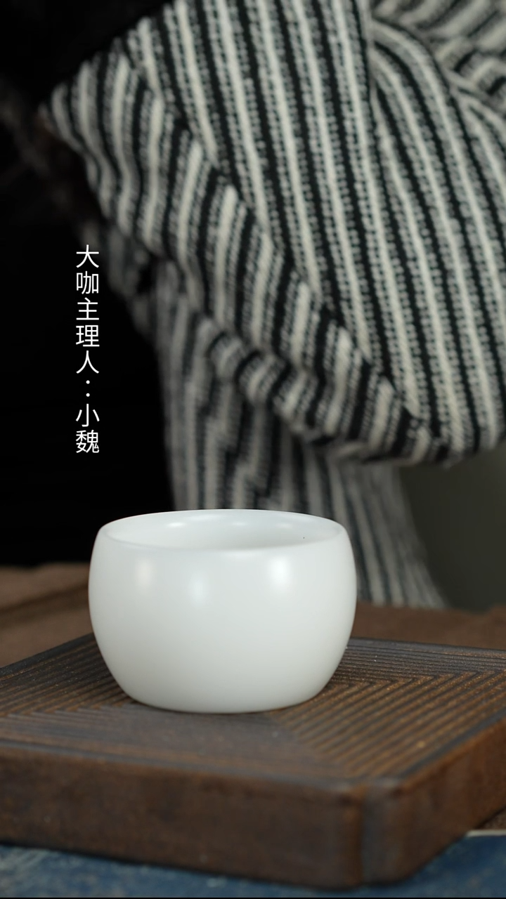 【A】【白瓷冰玉小禅定杯】【以佳礼盒】