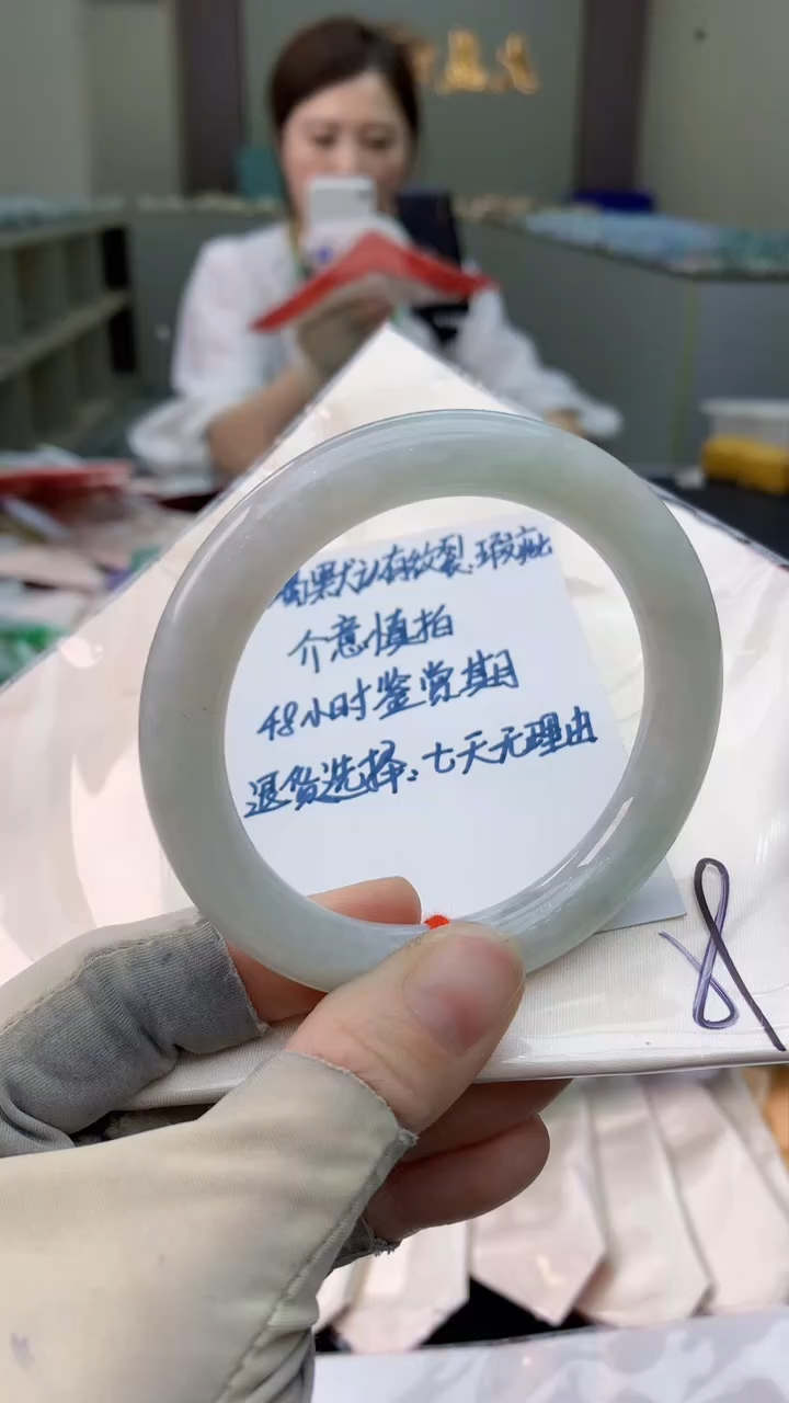 未镶嵌手镯翡翠0668417921