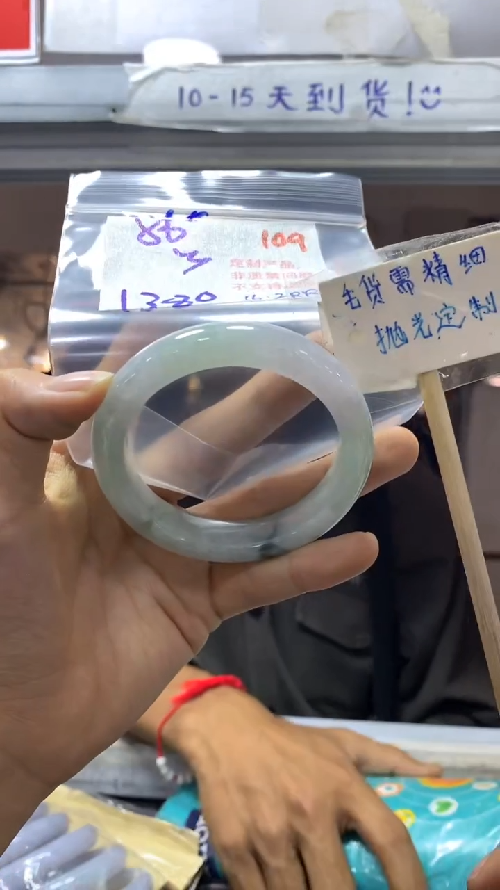 【闪购商品】定制翡翠未镶嵌109毛货需细抛光+多样性发1+1380