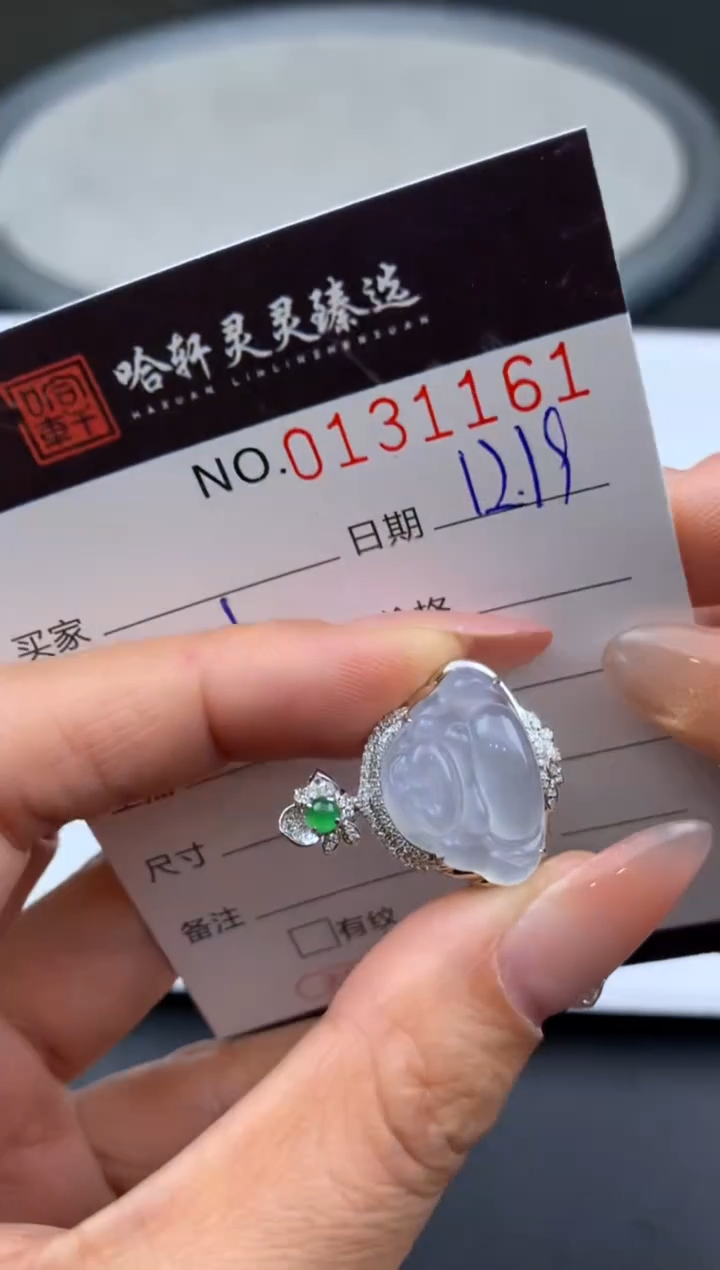 吊坠(不含链)未镶嵌翡翠哈轩  挂件1