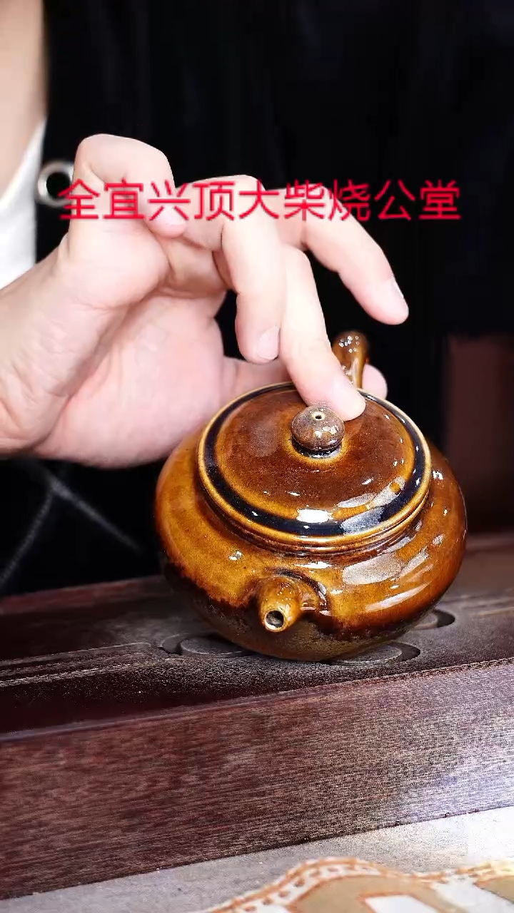 茶壶紫砂宜兴紫砂壶