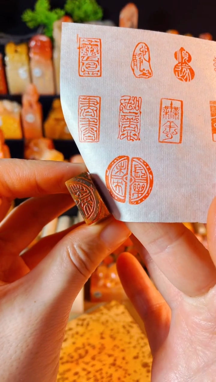 【闪购商品】巴林石印石手工篆刻《未央》1*2