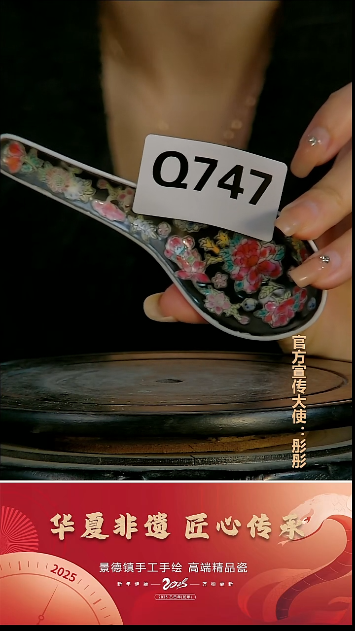 摆件瓷景德镇陶瓷摆件Q747