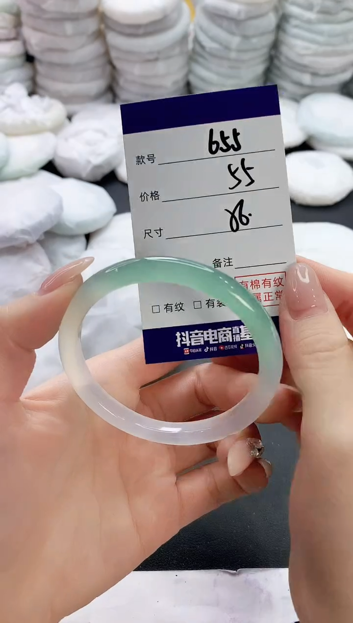 【闪购商品】玛瑙/玉髓手镯未镶嵌655