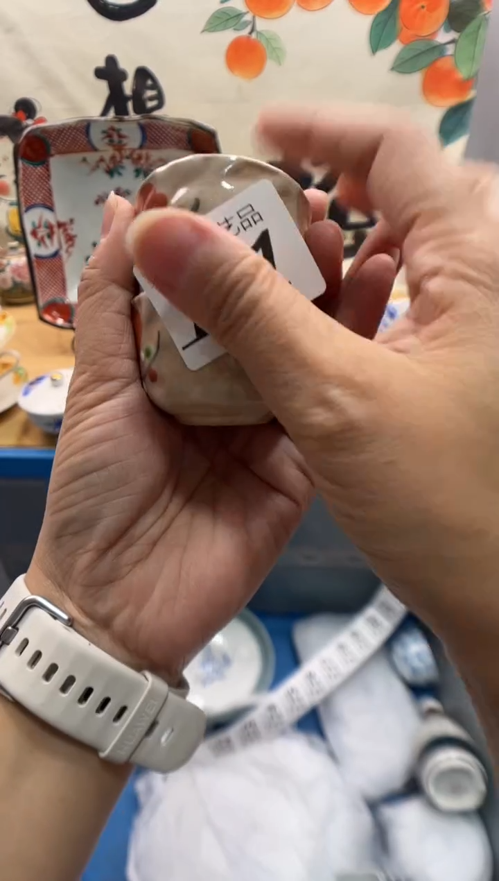 瓷片在**面171      