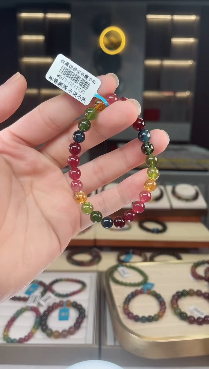 【闪购商品】碧玺单圈手串未镶嵌（多样性发一条）Y