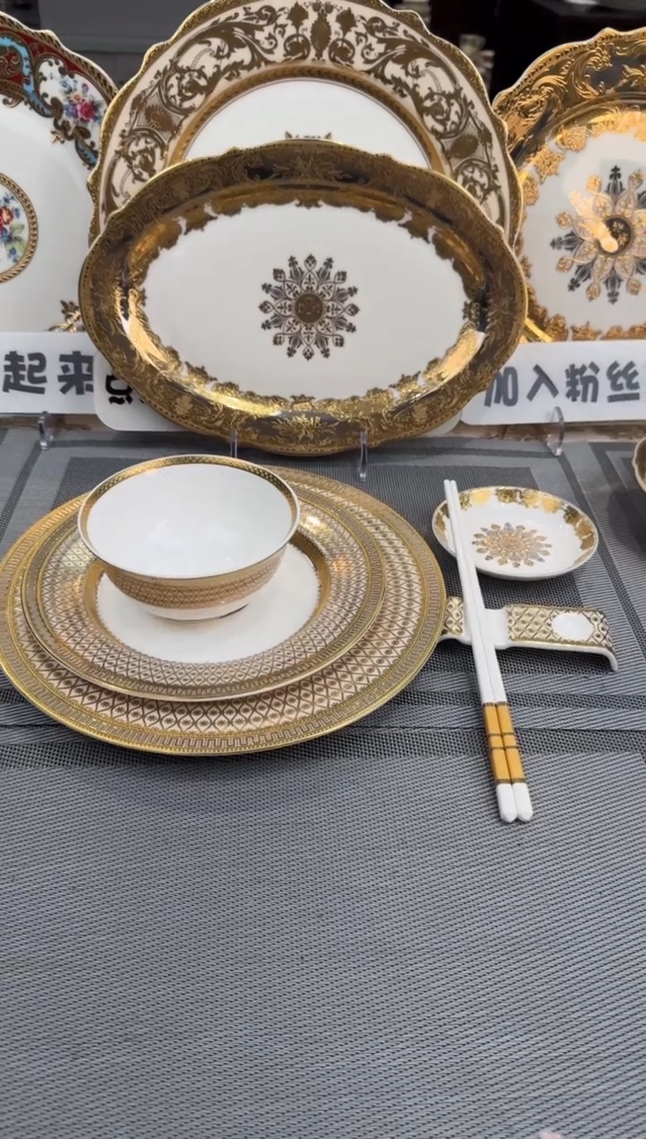 【闪购商品】瓷片自由搭配    春节活动福利价