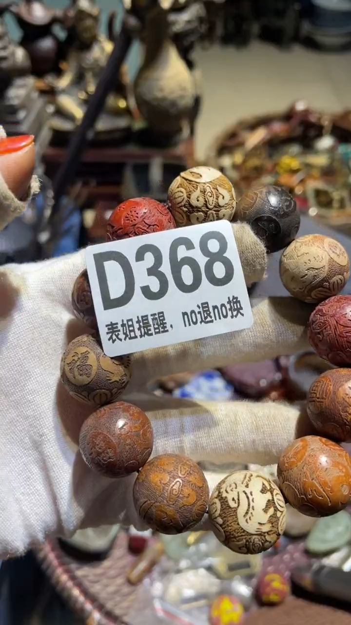 陶瓷东**娘表姐火爆火爆热卖热卖