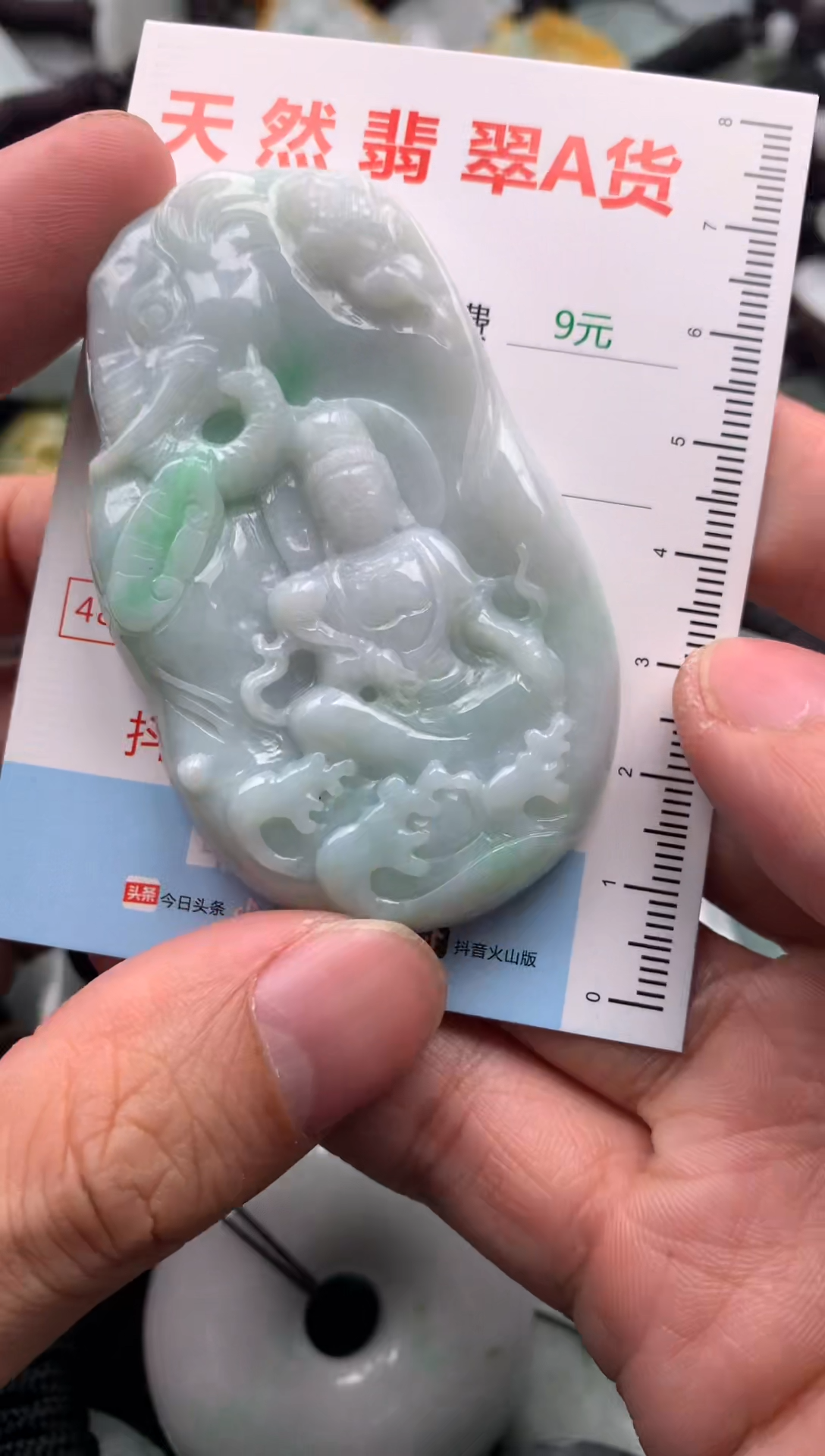 【闪购商品】翡翠吊坠(不含链)未镶嵌1