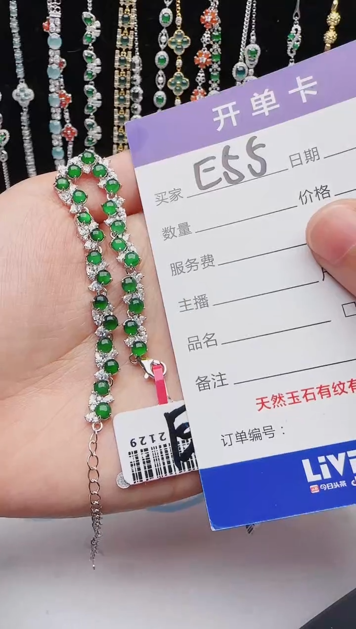 【闪购商品】翡翠戒指银S925镶嵌1111