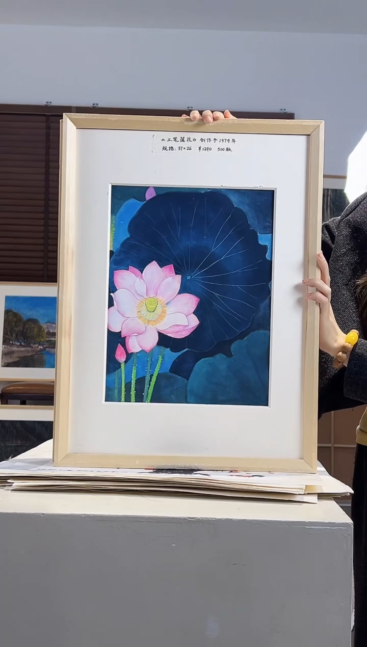 版画耿玉琨限量作品亲签盖章版画S