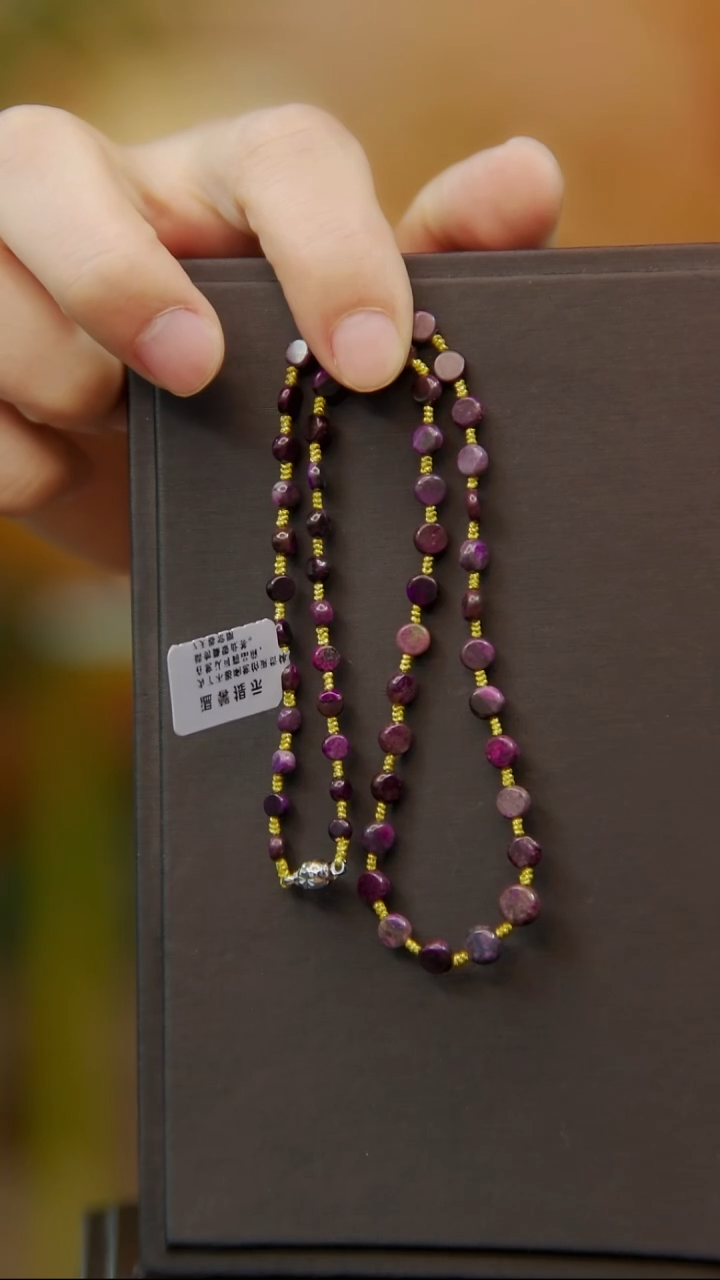 苏纪石（舒俱来）未镶嵌小圆饼项链20号