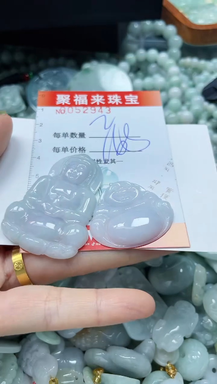 【闪购商品】翡翠颈饰未镶嵌闪购0052943