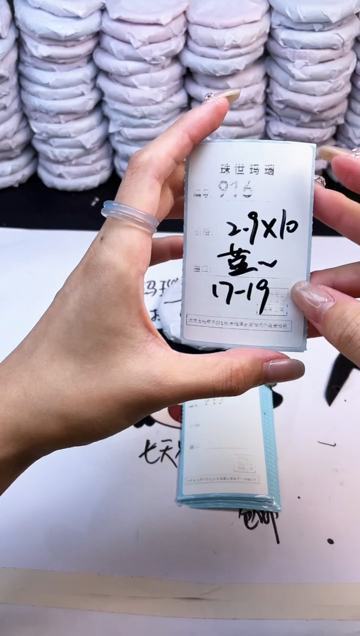玛瑙/玉髓手镯未镶嵌916
