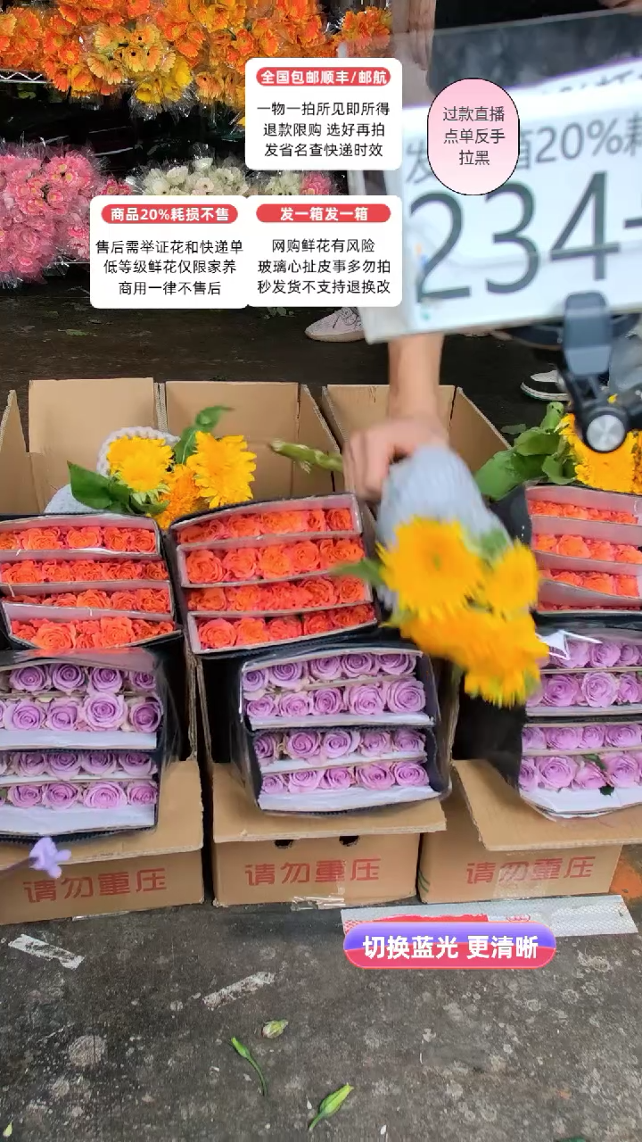 234号♥含20%耗损发一箱