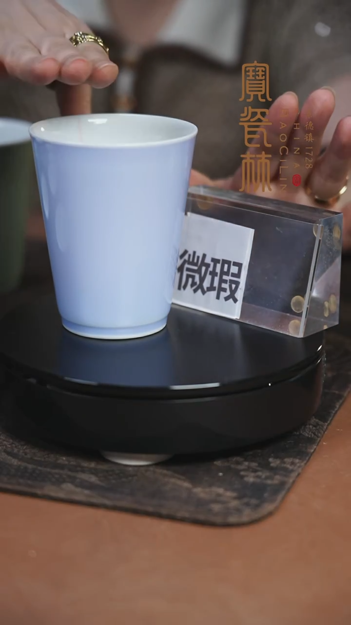 微瑕梦幻紫小可乐杯