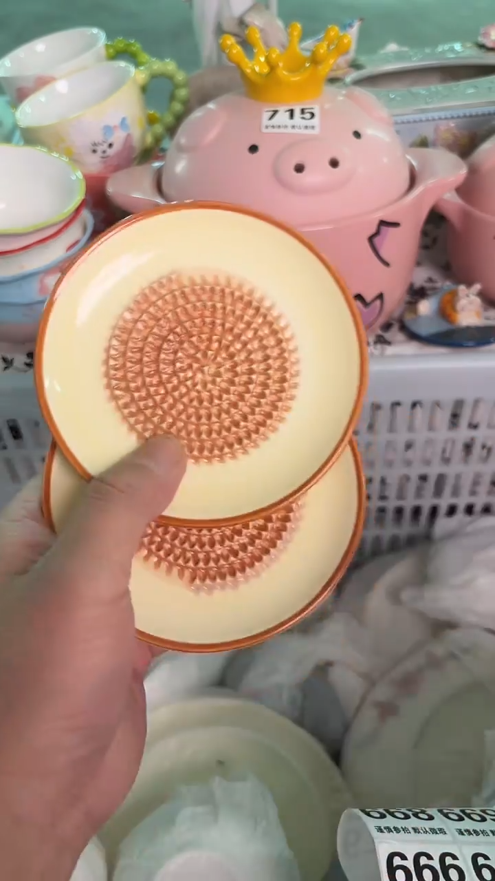 瓷片666默认微瑕15包邮库存1件