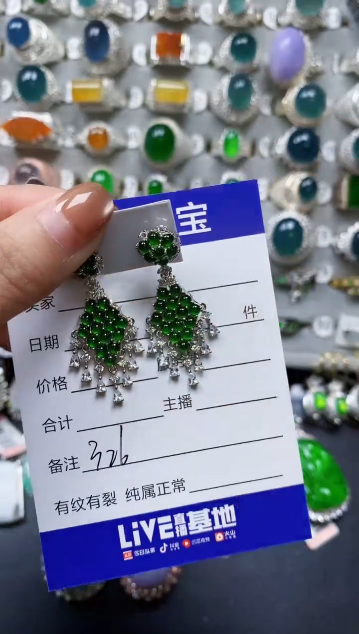 【闪购商品】翡翠耳饰银S925镶嵌0326