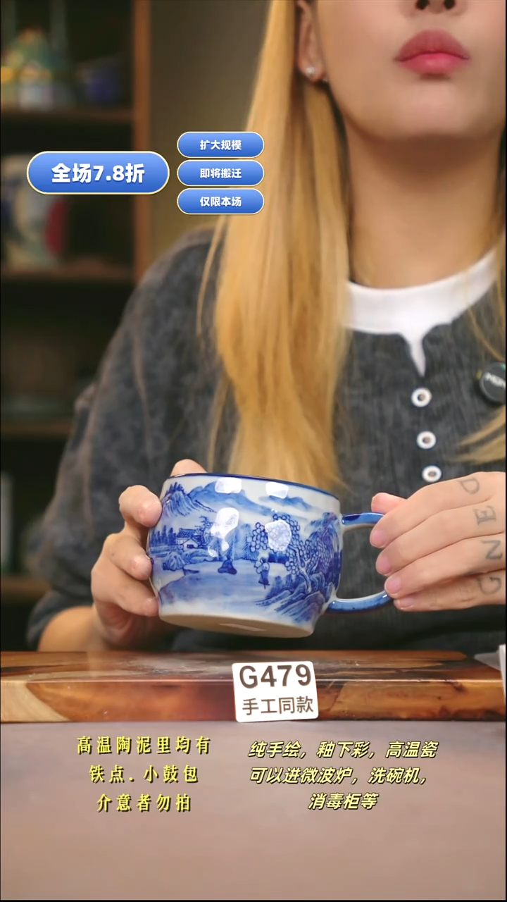 G479新十二器瓷器