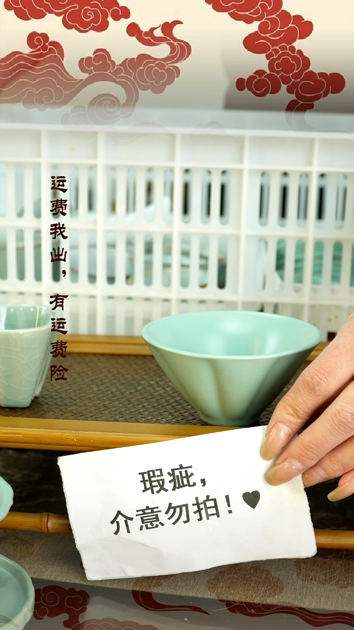 【闪购商品】瑕疵主人杯瑕疵主人杯瑕疵主人杯