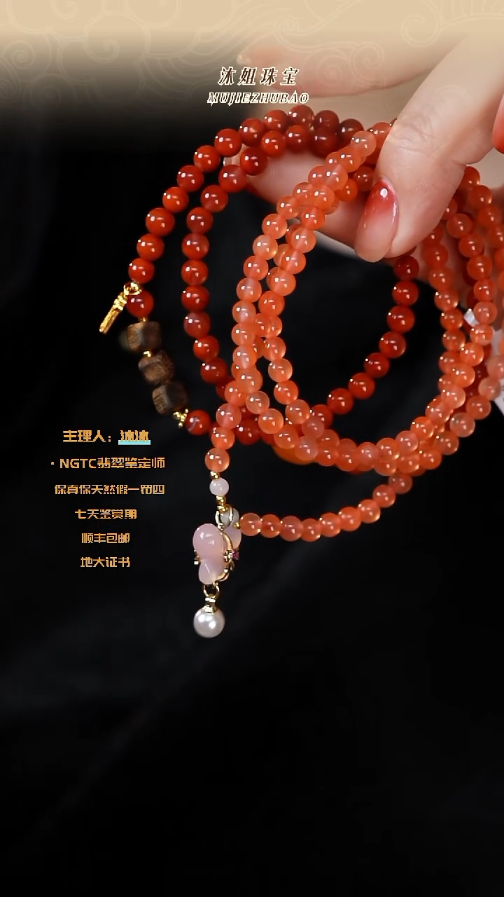 【闪购商品】南红玛瑙手串未镶嵌川料牛血红双圈加蝴蝶