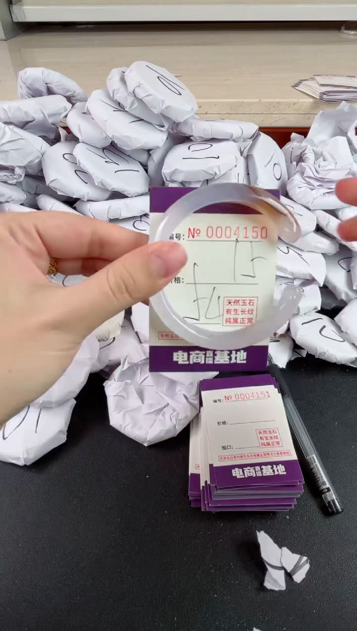 【闪购商品】玛瑙/玉髓手镯未镶嵌4150