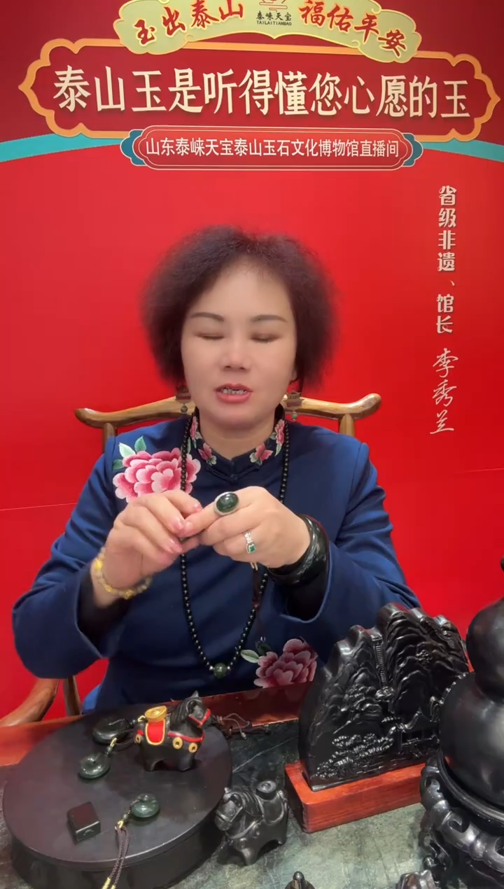 石材收藏级无事牌碧迷你 点少