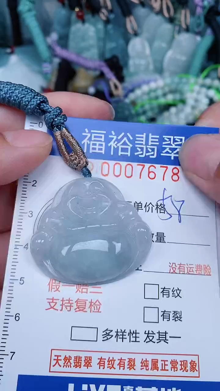 【闪购商品】翡翠颈饰未镶嵌...0007678