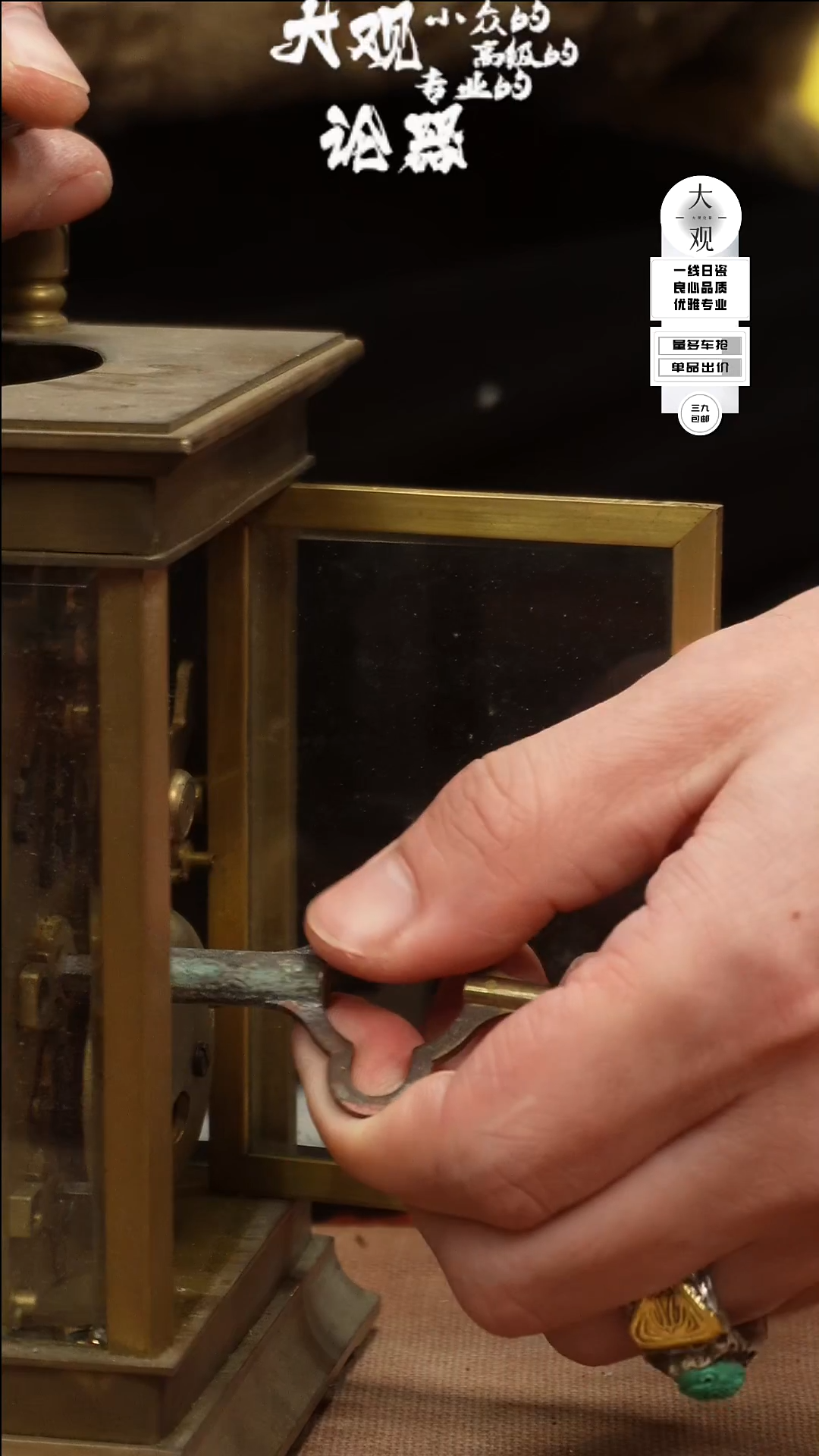 【闪购商品】瓷片大观论器摆件